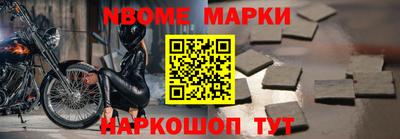 кристаллы Балашиха