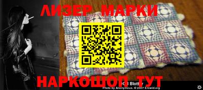 дурь Балаково