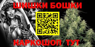 винт Балашиха