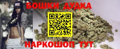 винт Балашиха