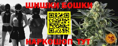 кристаллы Балашиха