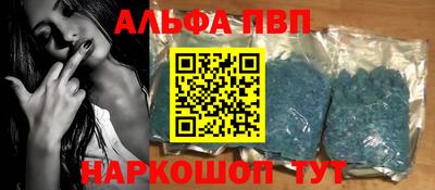 стафф Балаково