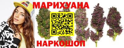 винт Балашиха