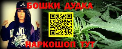 стафф Балаково
