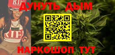 дурь Балаково