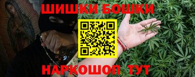 кристаллы Балашиха