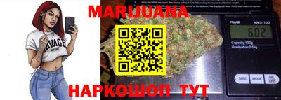 кристаллы Балашиха