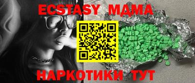 кристаллы Балашиха