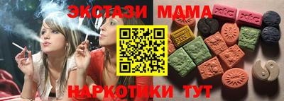 винт Балашиха