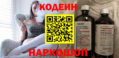 СК Балахна