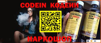 таблы Балахна