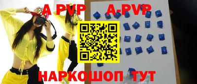 кристаллы Балашиха