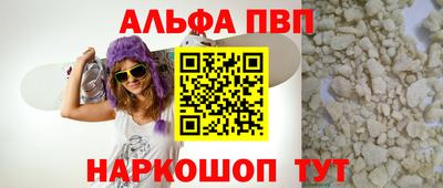 кристаллы Балашиха