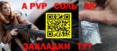 a pvp Гагарин