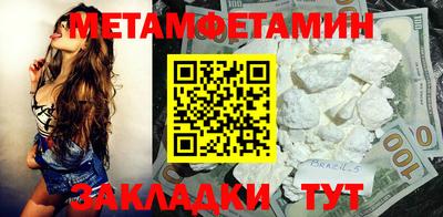стафф Балаково