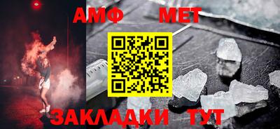 винт Балашиха