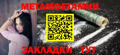 СК Балахна