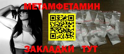 стафф Балаково