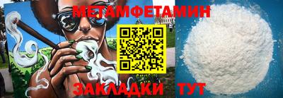 СК Балахна
