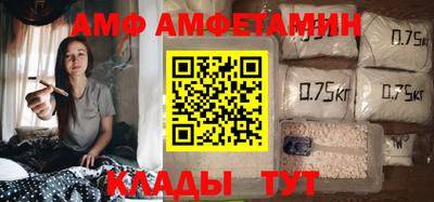 винт Балашиха