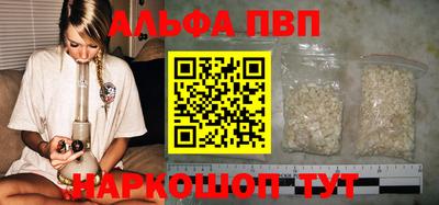 винт Балашиха