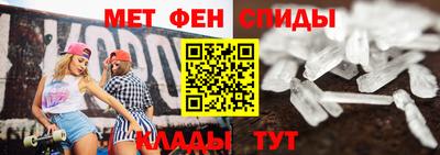 винт Балашиха