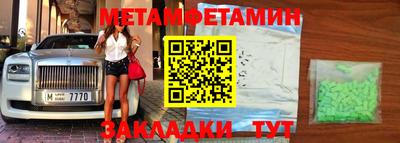 стафф Балаково