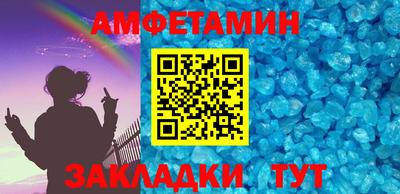 СК Балахна