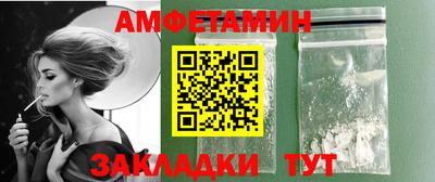 винт Балашиха