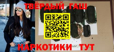 кристаллы Балашиха