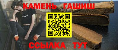 стафф Балаково