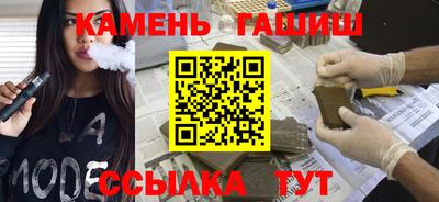 стафф Балаково