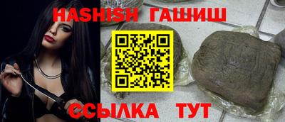 кристаллы Балашиха