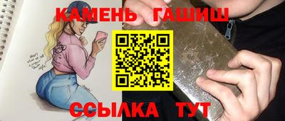 таблы Балахна