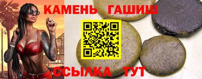 таблы Балахна