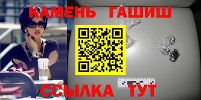 стафф Балаково