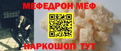 кристаллы Балашиха