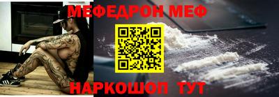 дурь Балаково