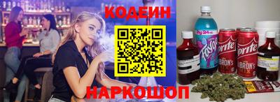 винт Балашиха
