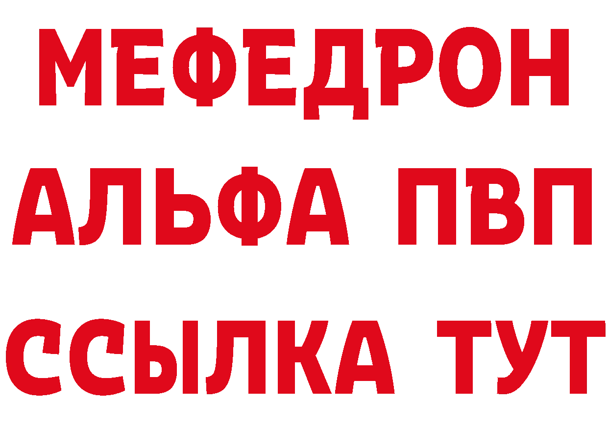 Каннабис AK-47 ссылка это hydra Большой Камень