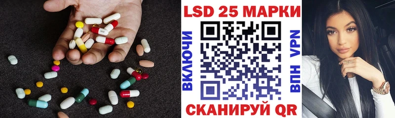 LSD-25 экстази ecstasy Большой Камень