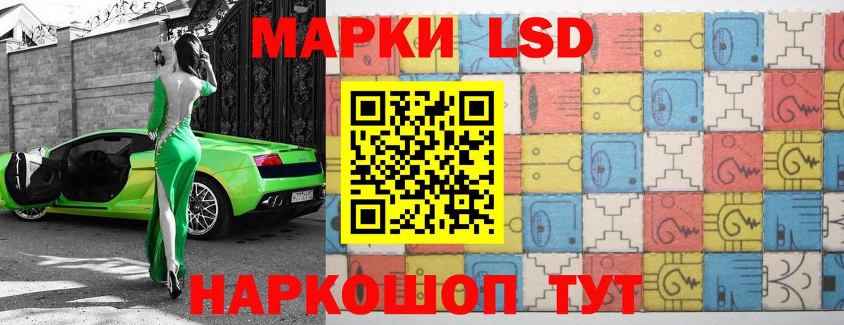 LSD-25 экстази ecstasy Большой Камень