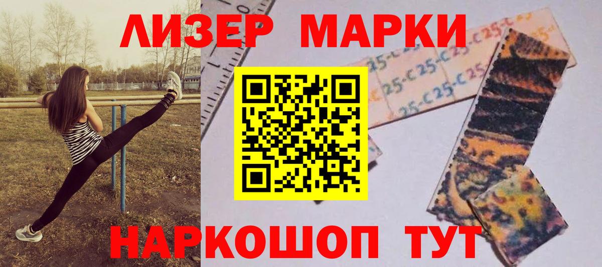 гидра ссылки  Вход с VPN  LSD-25 экстази кислота  Большой Камень  ЛСД экстази кислота 