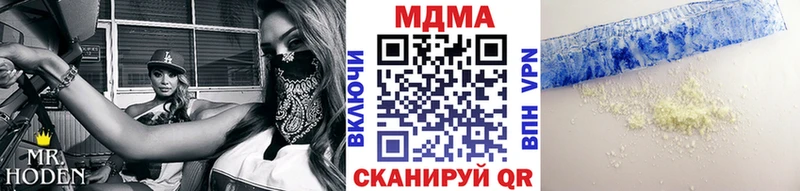 купить наркотики цена  Большой Камень  МДМА crystal 