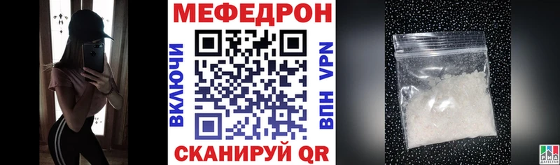 МЯУ-МЯУ VHQ  блэк спрут рабочий сайт  Большой Камень  цена наркотик 