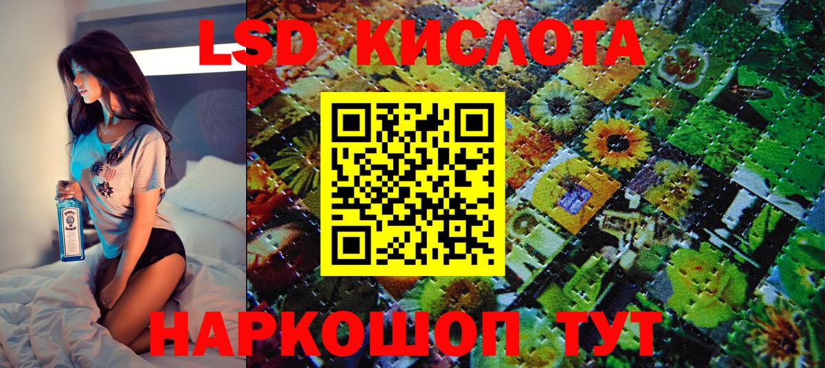 Большой Камень  Наркотические марки 1,8мг  Вход с VPN 