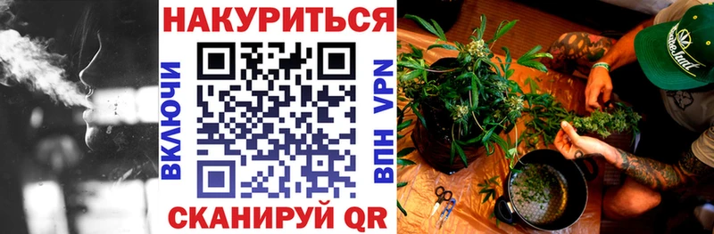 площадка состав  Большой Камень  Конопля Bruce Banner 