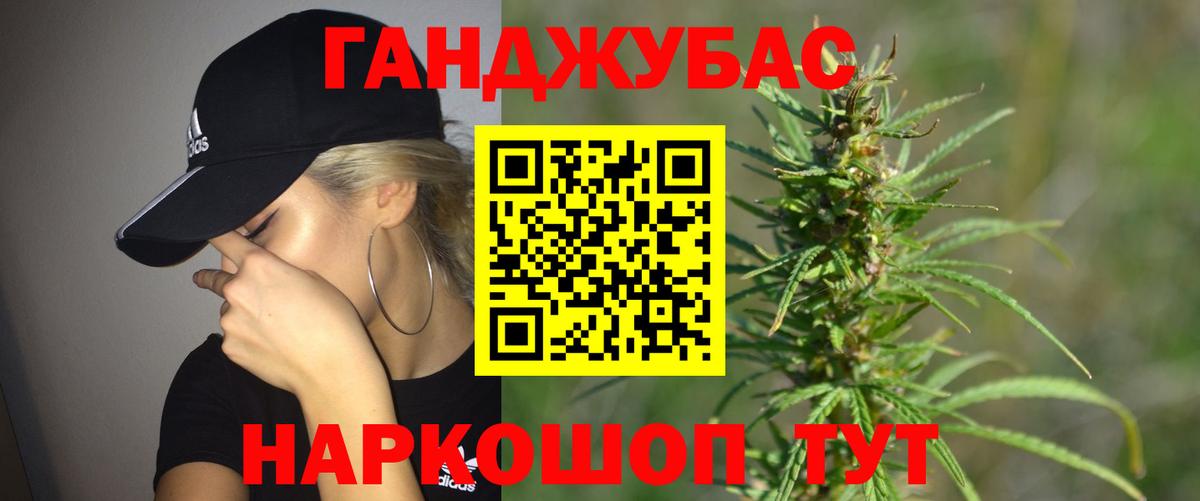 Мефедрон  КОКАИН  Большой Камень  Вход с VPN  ГАШИШ  Меф 
